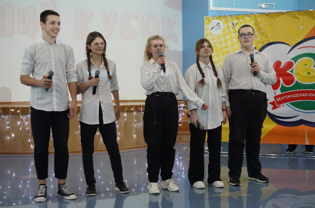 Прошёл «Весенний кубок КВН» для команд Прохоровской гимназии